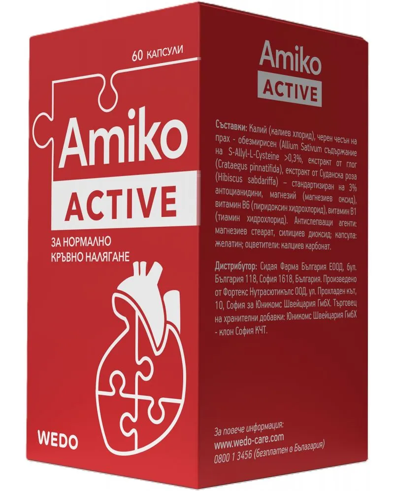 Amiko Active