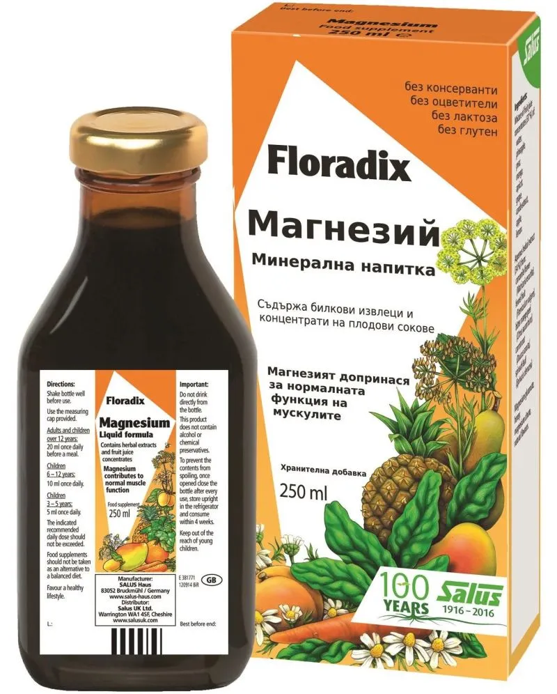 Floradix течен магнезий